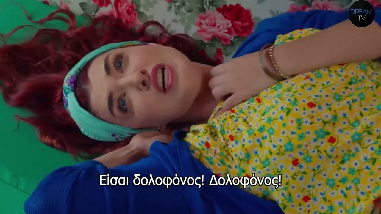 Kuzey Yildizi Ep 3 cut_02 Greek Subs- Dream-Tv