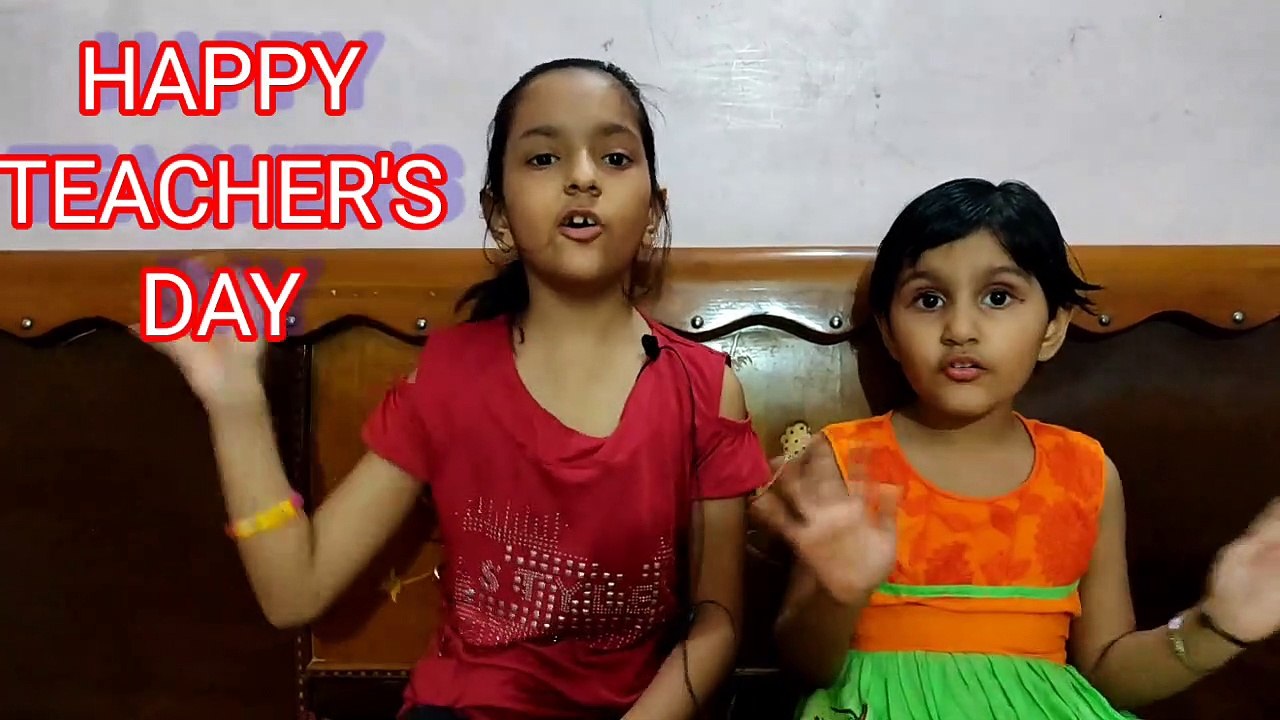gurur brahma gurur vishnu song/ gurur brahma gurur vishnu guru devo maheshwara/gurur brahma gurur vishnu mantra/गुरुर्ब्रह्मा गुरुर्विष्णु प्रार्थना/गुरुर्ब्रह्मा गुरुर्विष्णु गुरुर्देवो महेश्वर/गुरुर्ब्रह्मा गुरुर्विष्णुः गुरुर्देवो महेश्वरः/guru ka