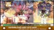 Sada e Mehraab | Talimaat e Islamia | 31st August 2020 | ARY Qtv