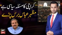 Issues of Karachi are political: Mazhar Abbas analysis