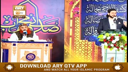 Sada e Mehraab | Talimaat e Islamia | 31st August 2020 | ARY Qtv