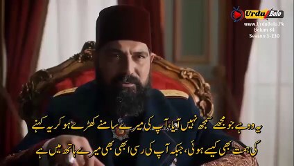 Payitaht -Abdülhamid- 84.Bölüm-Part 03 Urdu Subital With Urdu Bolo