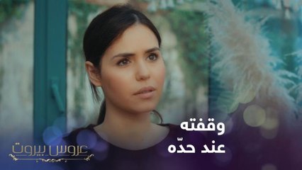صدته بعد أن اوقع بها وتخلى عنها بأصعب المواقف
