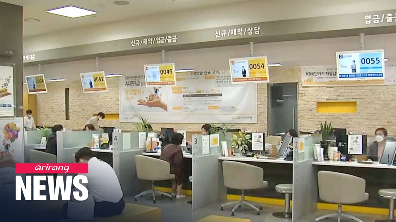 Banks in S. Korea's capital region to open and close 30 minutes earlier and later until Sep. 6