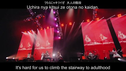 BBM - GJ - Big Fox Festival with English Subtitles
