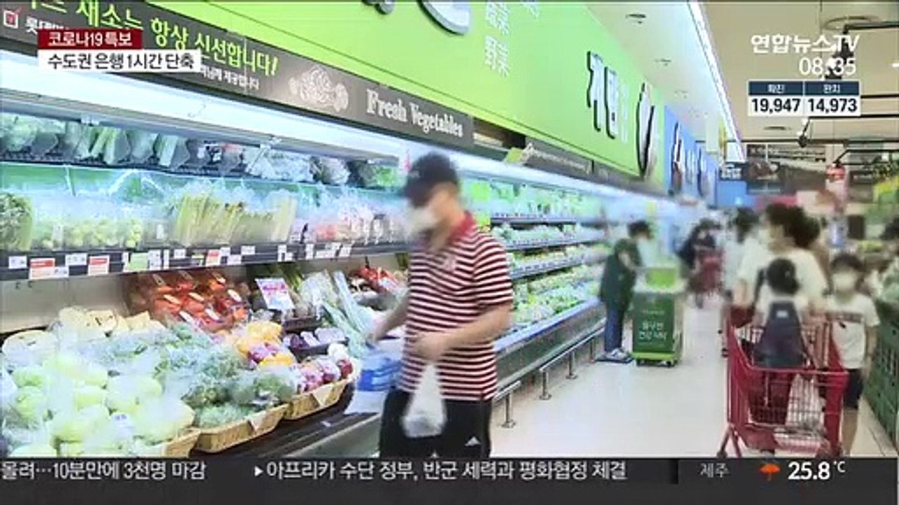 일자리에 8.6조…소비쿠폰 2,300만개 제공