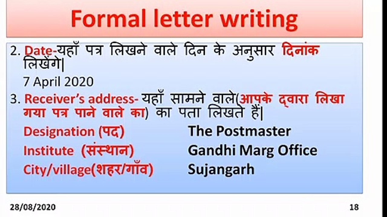 Letter  Writing  Formal