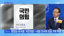 신문브리핑4 