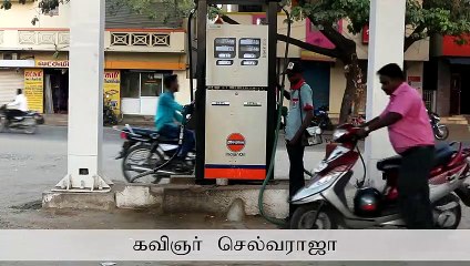 Do Not Do(202)/part-4/mobile awareness short film/kavignar selvaraja