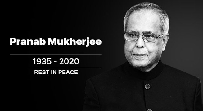 आज दिल्ली में 2.30 बजे होगा प्रणब मुखर्जी का अंतिम संस्कार,9.15 बजे से दी जाएगी श्रद्धांजलि