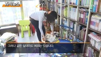 [자막뉴스] "턱스크도 단속대상"…서울시 마스크 세부지침