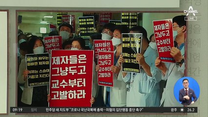 김진의 돌직구쇼 - 9월 1일 신문브리핑