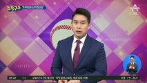 [핫플]秋 아들 휴가 미복귀 의혹 사건…보좌관이 전화?
