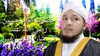 2020 New Heart Touching Beautiful Nazam//Shahadat e Hussain Raziallahuanhu//Waqar Khan