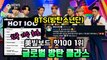방탄소년단(BTS), '한국 가수 최초' 美빌보드 핫100 1위 