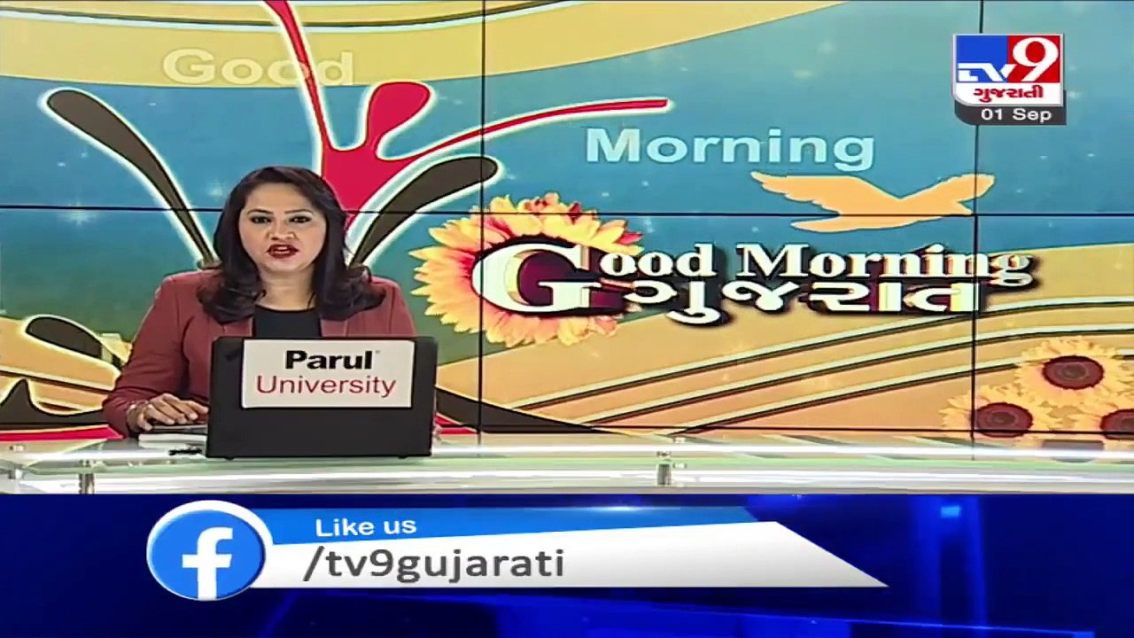 Monsoon 2020 Rain intensity in Gujarat likely to decrease from today  TV9News