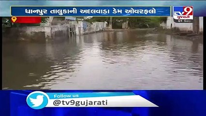 Bhavnagar- Virdi village severely waterlogged due to heavy inflow in Ghelo and Omkar rivers -TV9News