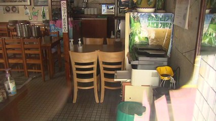 "손님 확 줄어"...점심 시간대에도 먹자골목 '썰렁' / YTN