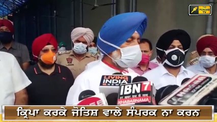 ਪੰਜਾਬੀ ਖਬਰਾਂ | Punjabi News | Punjabi Prime Time | Today Punjab News | Judge Singh Chahal 30 August