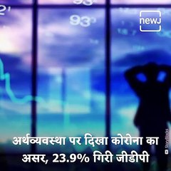 Economic Growth Sees A Steep Slump Due To Intense COVID Lockdown In Q1