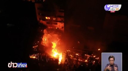 ไฟไหม้โกดังไม้ติดบ้านหรูที่พัทยา วอดกว่า 100 ล้าน