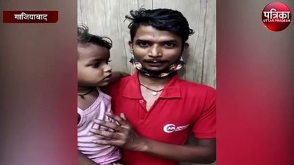 गाजियाबाद पुलिस का गुडवर्क, सिर्फ 4 घंटे में अपहृत बच्चे को किया बरामद