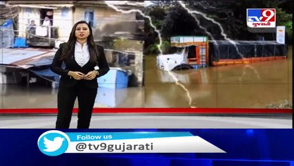 Tapi- All gates of Ukai dam closed - TV9News