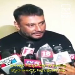 Challenging Star Darshan Reaction On Sandalwood Drug Mafia