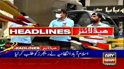 ARY NEWS HEADLINES | 11 AM | 1st September 2020