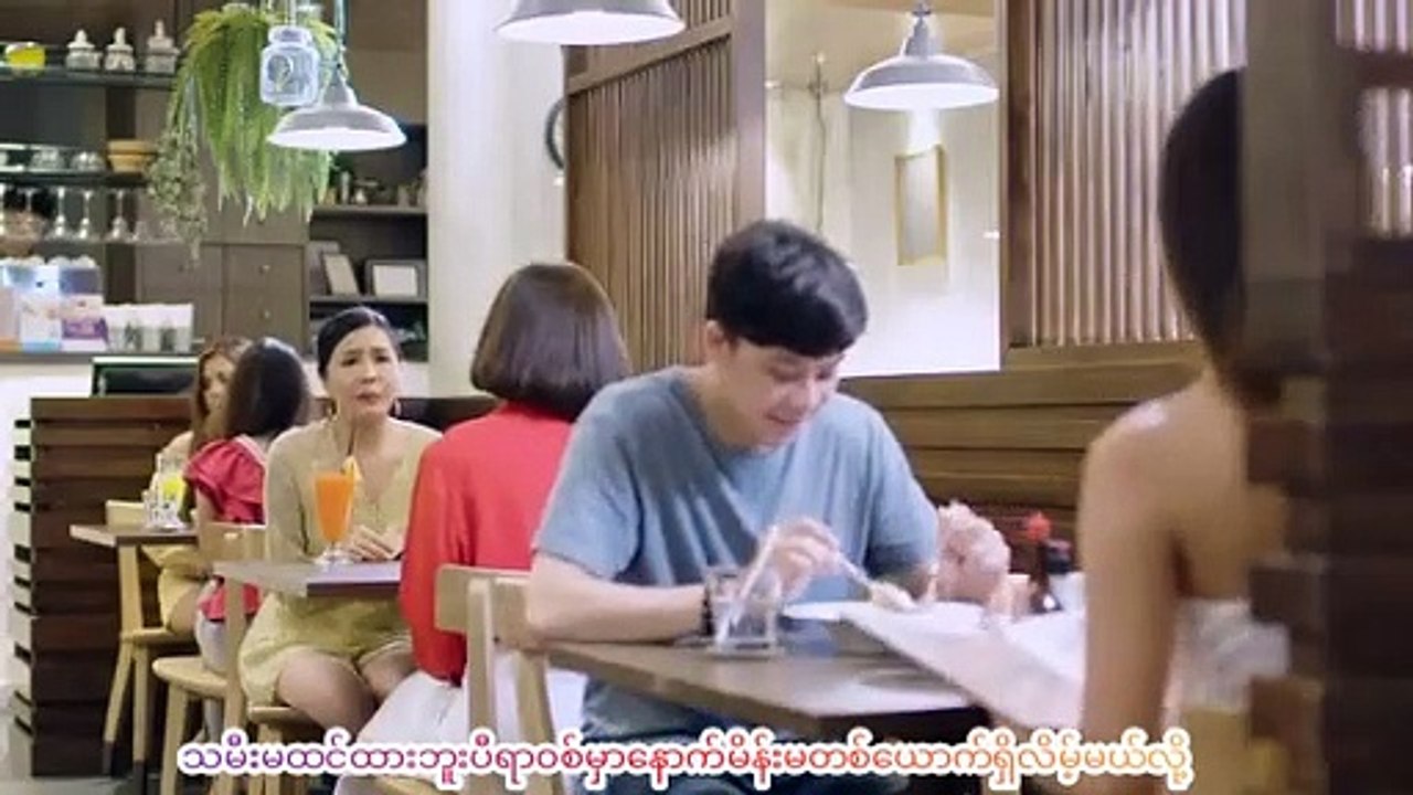 အပိုင်း၄part-2