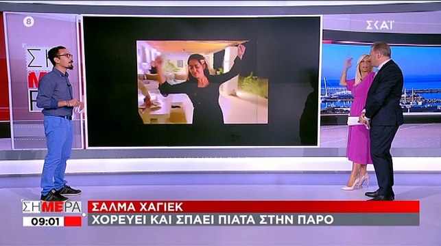 Σάλμα Χάγιεκ: Δείτε την να σπάει πιάτα και να χορεύει «Ζορμπά» στην Πάρο