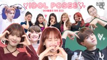[Pops in Seoul] Idol Poses [K-pop Dictionary]