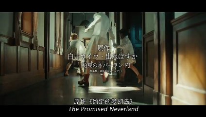 The Promised Neverland Movie