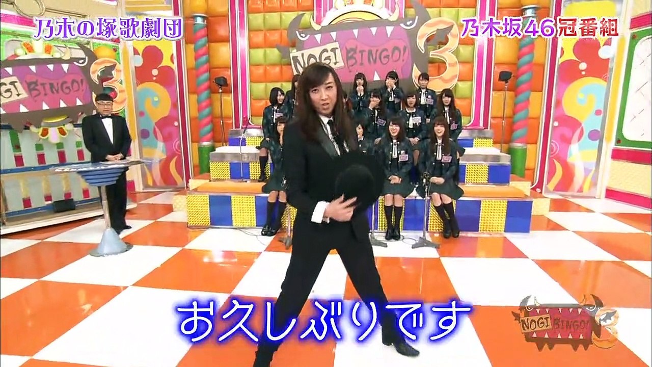 【NOGIBINGO!3】 #7 乃木の塚歌劇団