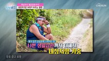 중년건강의 핵심 【성장호르몬 자가진단법】