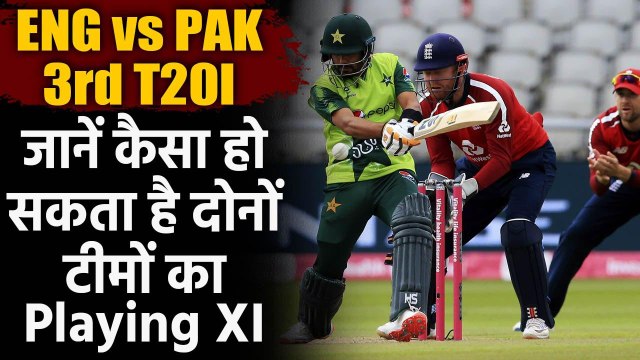 England vs Pakistan 3rd T20I: Playing XI of Both Teams for the 3rd T20I | वनइंडिया हिंदी