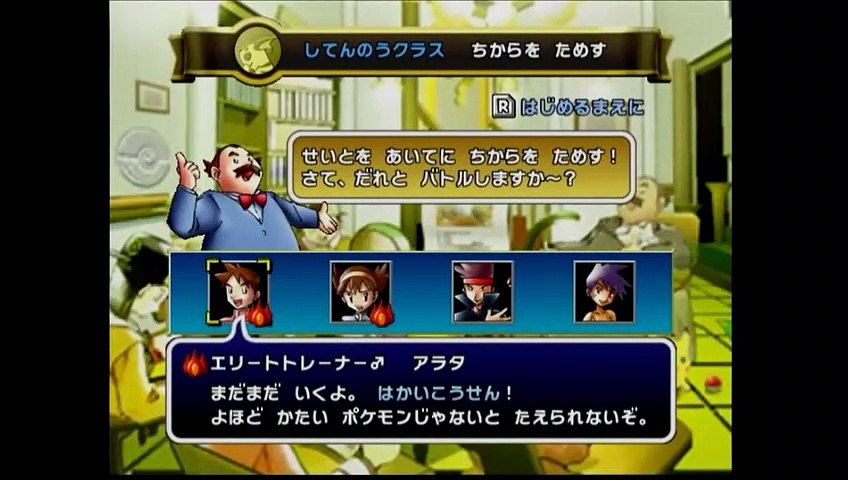 ポケモンスタジアム金銀 不正解のポケモンだけでポケモン講座 動画 Dailymotion