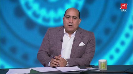 رئيس الرابطة المغربية للصحفيين الرياضيين: موقف الأهلي من تأجيل دوري الأبطال واقعي والزمالك يعارض لمجرد المعارضة