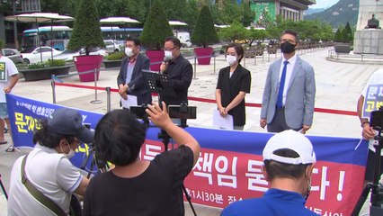 전광훈 "방역조치·수사는 탄압"...구상권 청구 중단 요구 / YTN