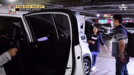 중고차 딜러는 돈을 많이 번다!? 억소리나는 갑부의 연 매출액은?!