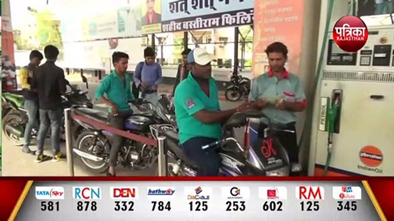 इस तरह बढ़े पेट्रोल-डीज़ल के दाम