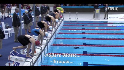 Αναδυόμενος Φοίνικας τρέιλερ