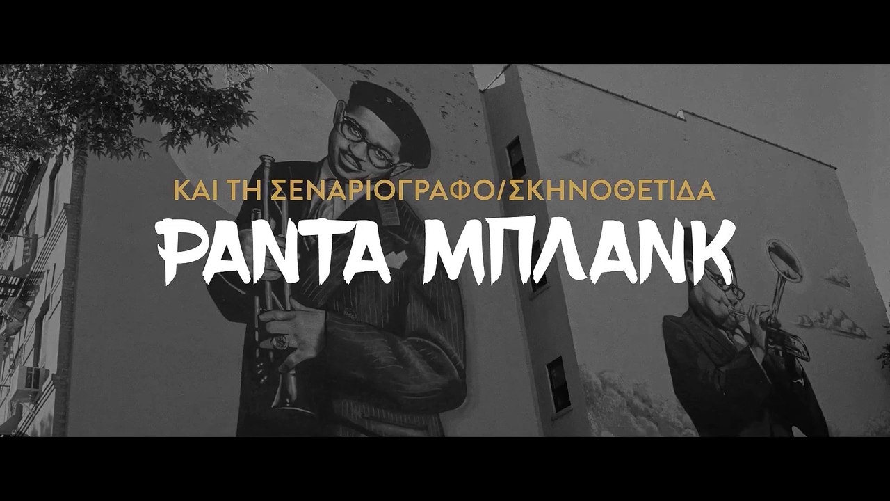Η Σαραντάχρονη Έκδοση τρέιλερ