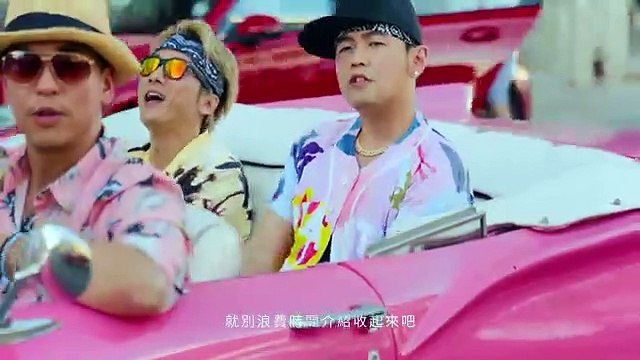 周杰倫 Jay Chou【Mojito】★ Check out J-Style Trip on Netflix -Travelogue, Magic and Fun!