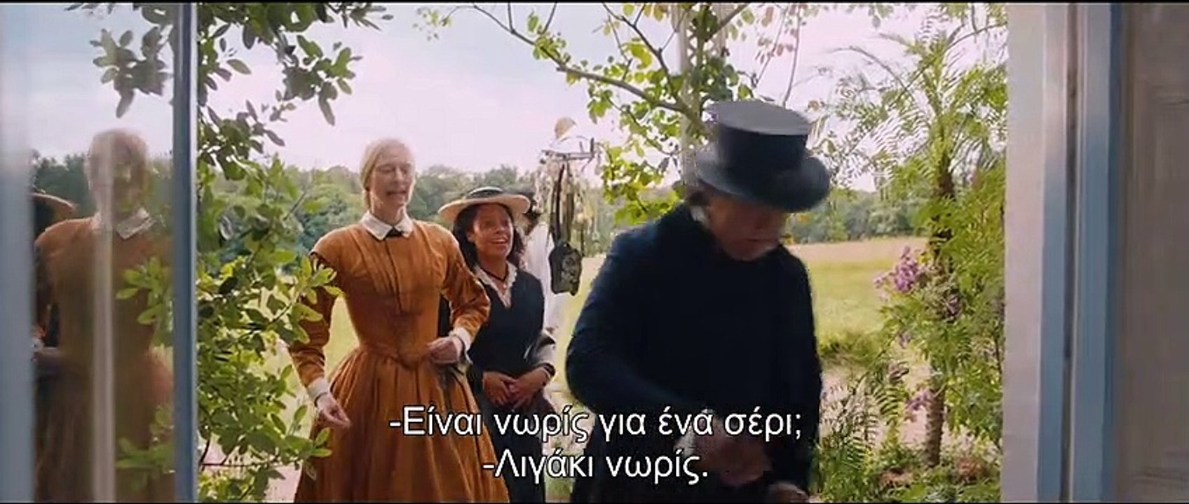 Ο ΔΙΑΦΟΡΕΤΙΚΟΣ ΚΥΡΙΟΣ ΚΟΠΕΡΦΙΛΝΤ τρέιλερ