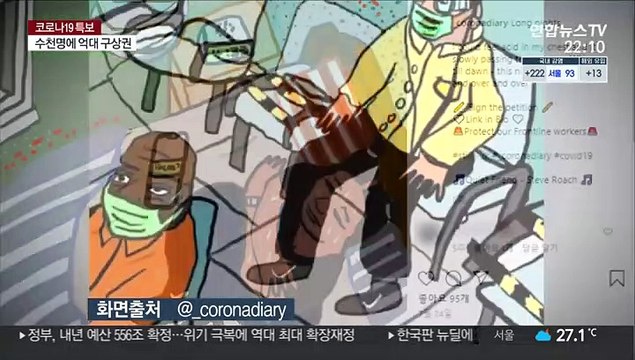 20km 자전거 출퇴근자가 양치질도 힘겹게 돼