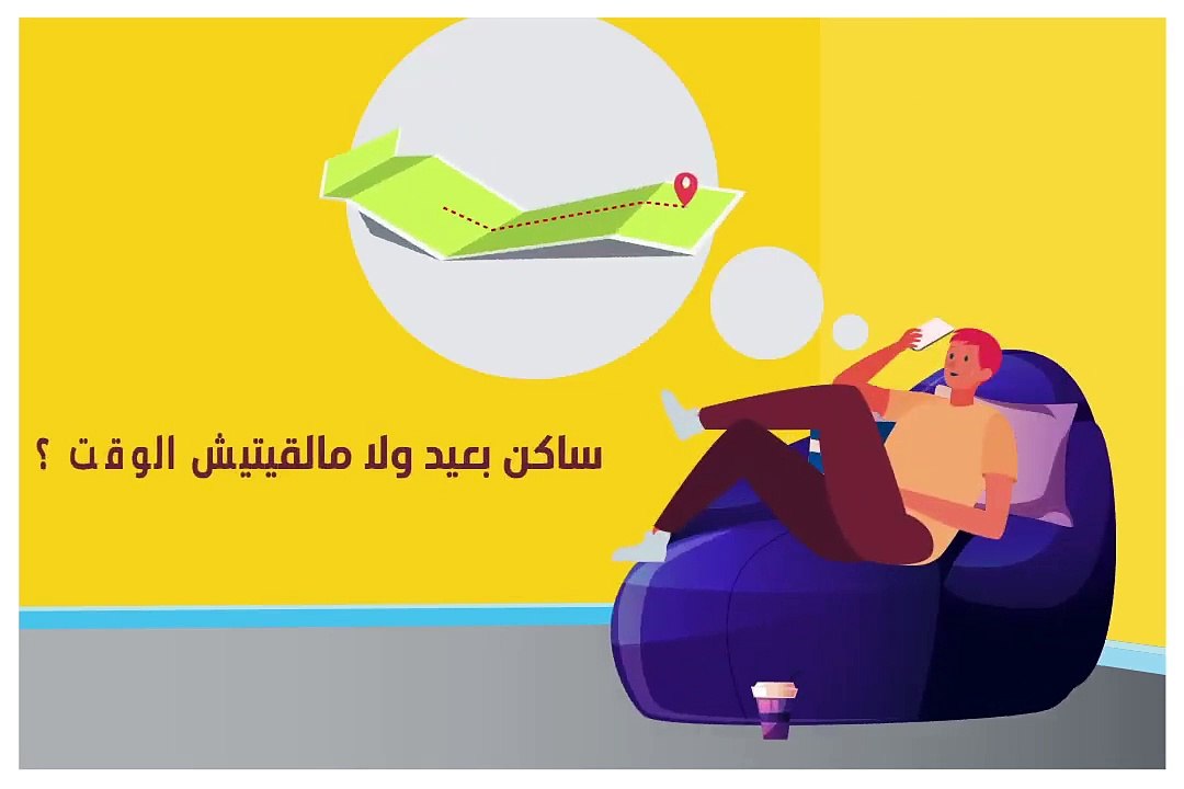 بريد بنك موبيل