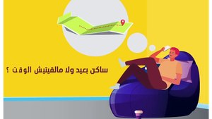 بريد بنك موبيل
