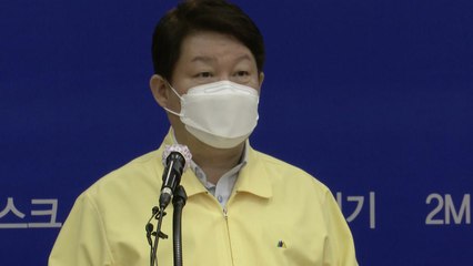 대구시, 오늘부터 열흘 동안 강화된 거리두기 시행 / YTN