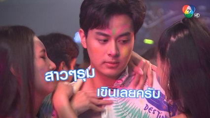 ลีลาการเต้นของ บลิว วรพล vs เจเจ ธนศักดิ์ ในละคร เกาะรักกลหัวใจ | เฮฮาหลังจอ